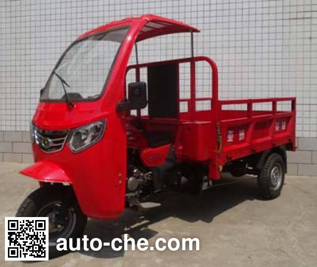 Yazhou Yingxiong cab cargo moto three-wheeler AH175ZH-3