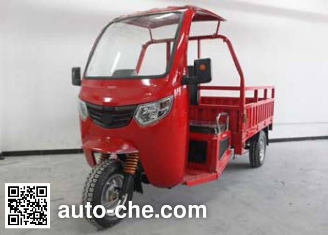 Yazhou Yingxiong cab cargo moto three-wheeler AH200ZH-3