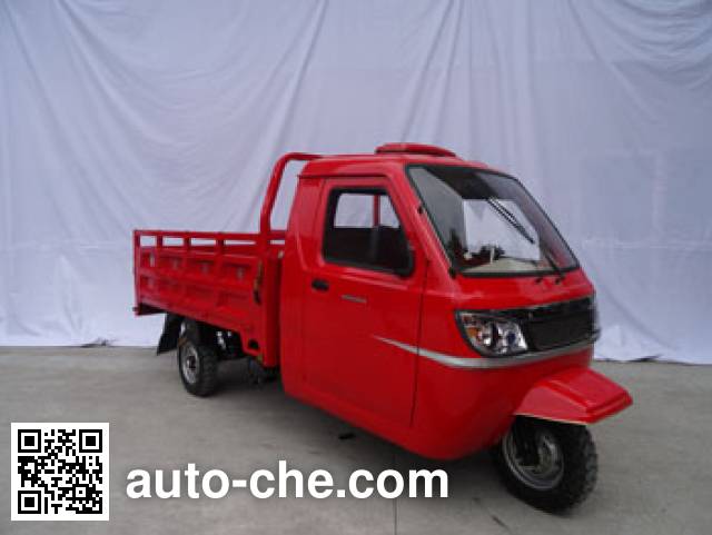 Yazhou Yingxiong cab cargo moto three-wheeler AH250ZH-8