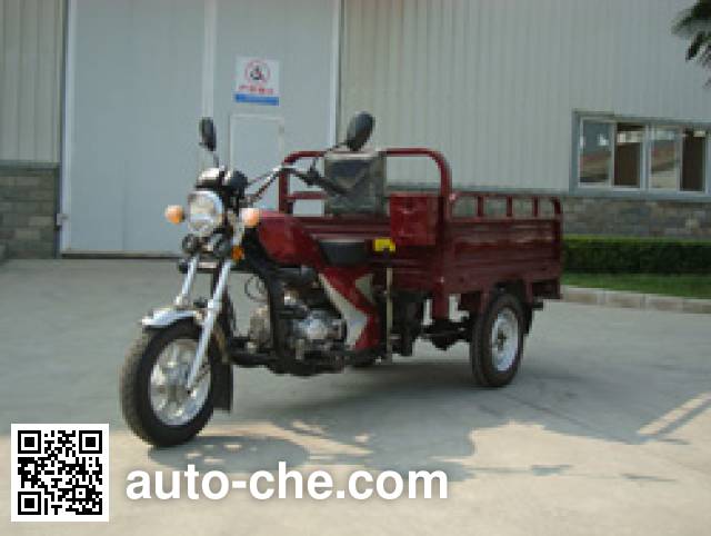 Bodo cargo moto three-wheeler BD110ZH-2