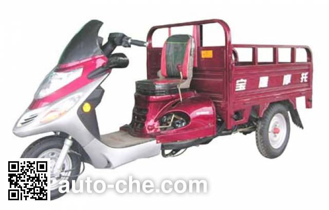 Baodiao cargo moto three-wheeler BD110ZH-2A