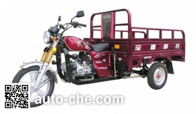 Baodiao cargo moto three-wheeler BD110ZH-A