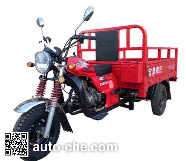 Baoding cargo moto three-wheeler BD150ZH-3A
