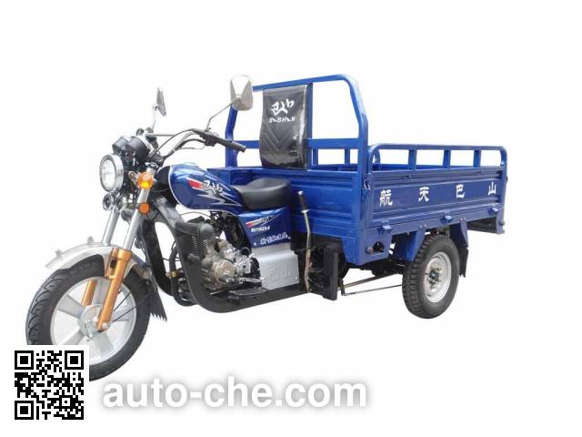 Bashan cargo moto three-wheeler BS150ZH-E