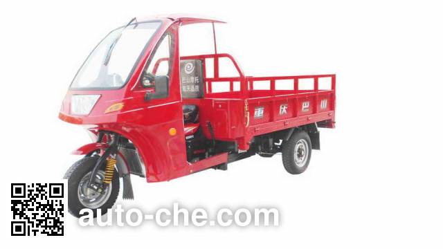 Bashan cab cargo moto three-wheeler BS200ZH-E
