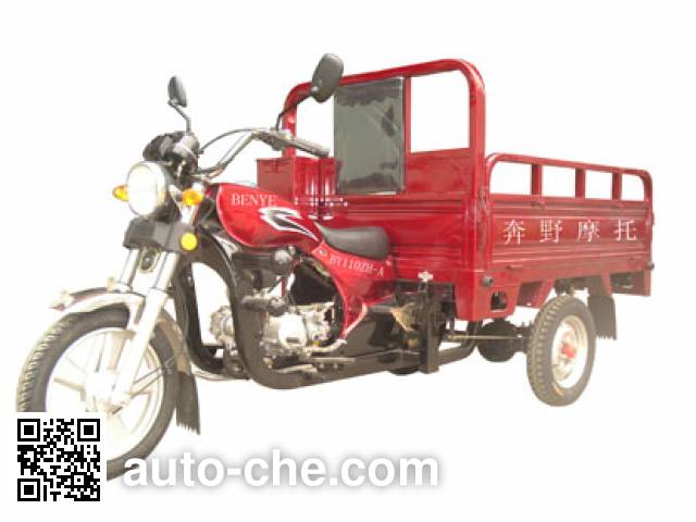 Benye cargo moto three-wheeler BY110ZH-A
