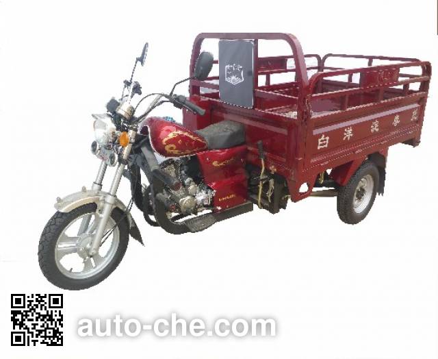 Baiyangdian cargo moto three-wheeler BYD150ZH-6