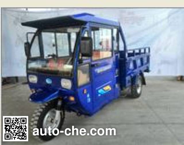 Changhong cab cargo moto three-wheeler CH150ZH-2