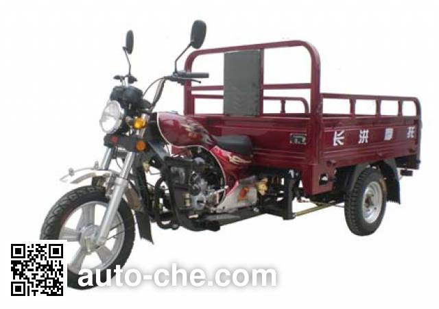 Changhong cargo moto three-wheeler CH150ZH