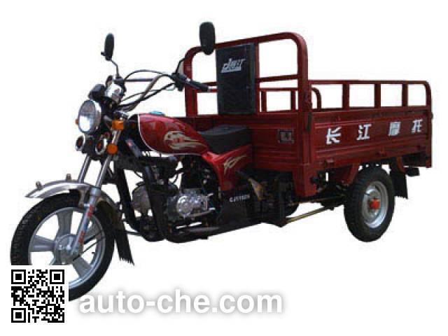 Changjiang cargo moto three-wheeler CJ110ZH