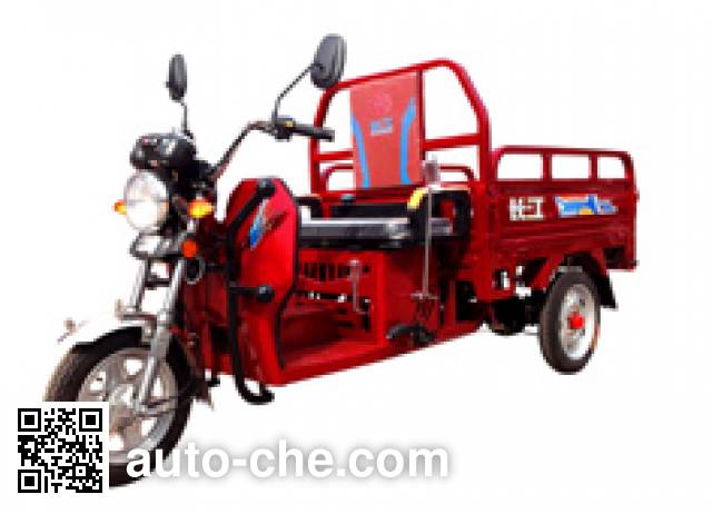 Changjiang cargo moto three-wheeler CJ110ZH-2A