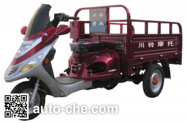 Chuanling cargo moto three-wheeler CL110ZH-3