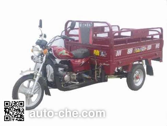 Chuantian cargo moto three-wheeler CT110ZH