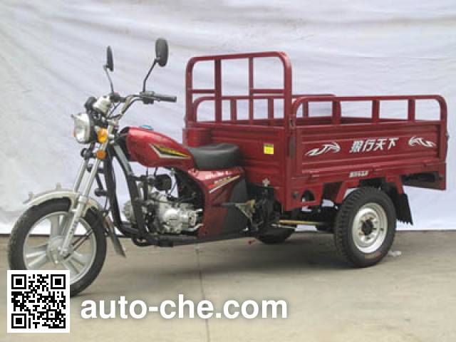 Jida cargo moto three-wheeler CT110ZH-9
