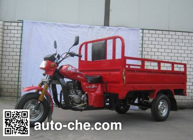 Jida cargo moto three-wheeler CT175ZH-15