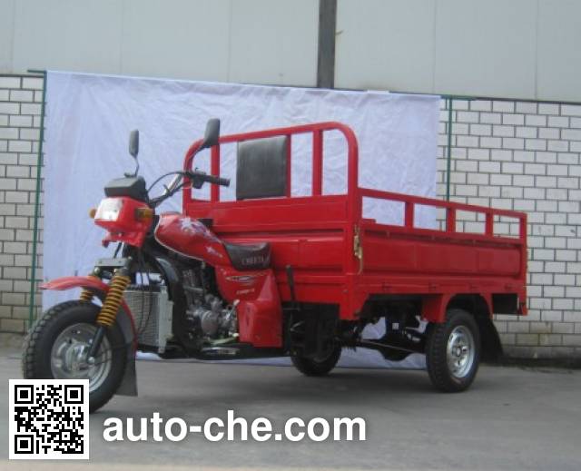 Jida cargo moto three-wheeler CT250ZH-16