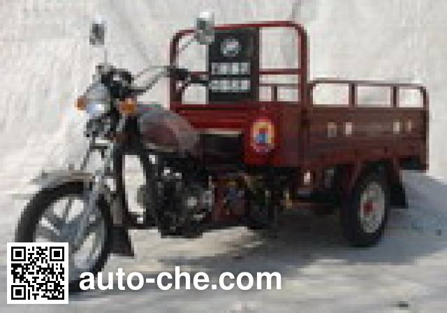 Chuanye cargo moto three-wheeler CY110ZH-D