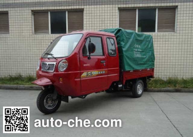 Dongben cab cargo moto three-wheeler DB200ZH-5A