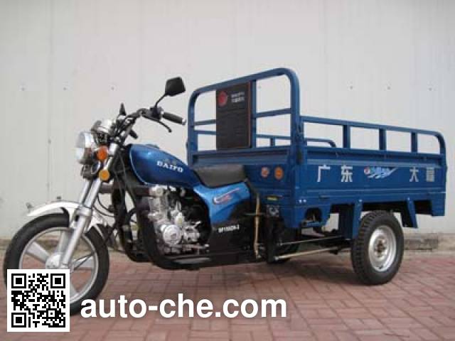 Dafu cargo moto three-wheeler DF150ZH-2