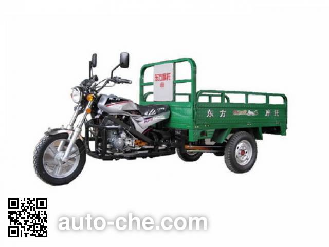 Dongfang cargo moto three-wheeler DF150ZH-A
