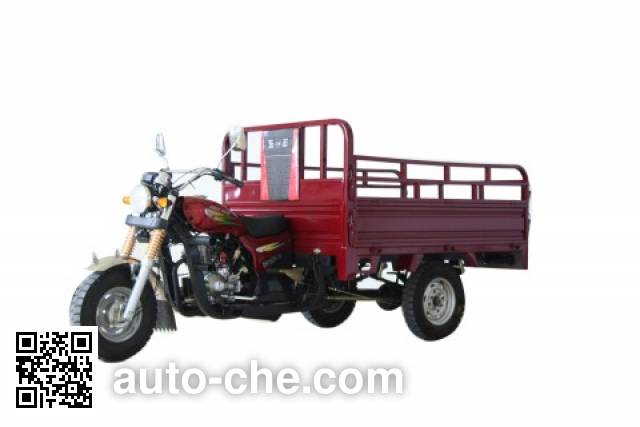 Donghong cargo moto three-wheeler DH150ZH-2D