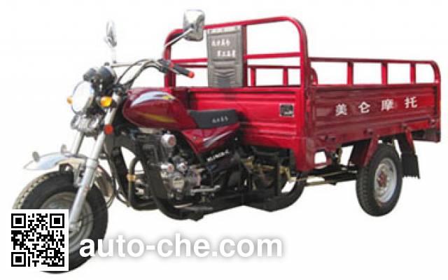 Dahe cargo moto three-wheeler DH150ZH-C