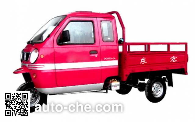 Donghong cab cargo moto three-wheeler DH200ZH-2A