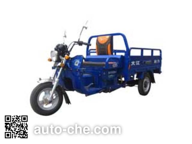 Dajiang cargo moto three-wheeler DJ125ZH-5