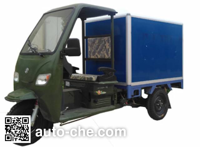 Dayun cab cargo moto three-wheeler DY110ZH-10C