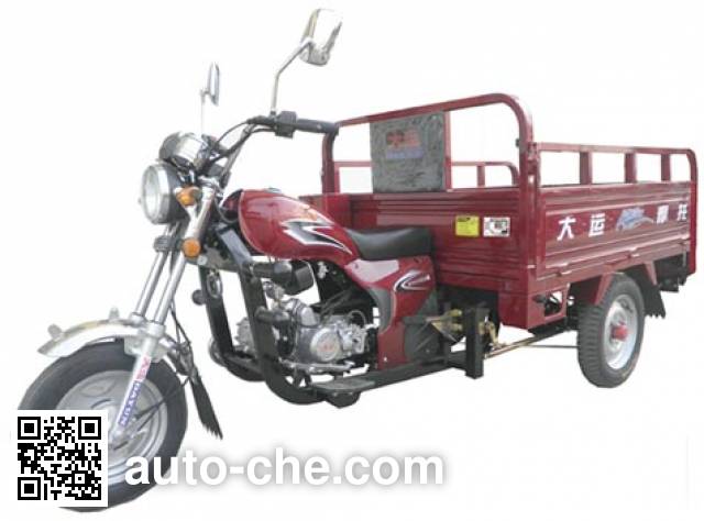 Dayun cargo moto three-wheeler DY110ZH-8
