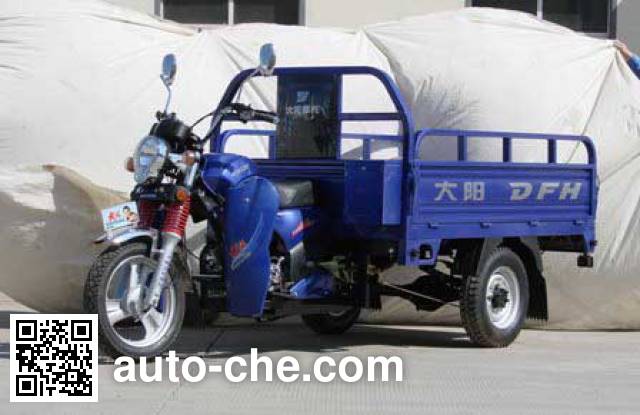 Dayang cargo moto three-wheeler DY150ZH-10