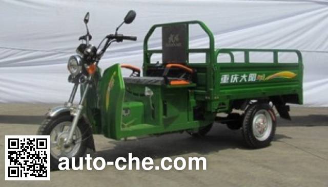 Dayang cargo moto three-wheeler DY150ZH-12