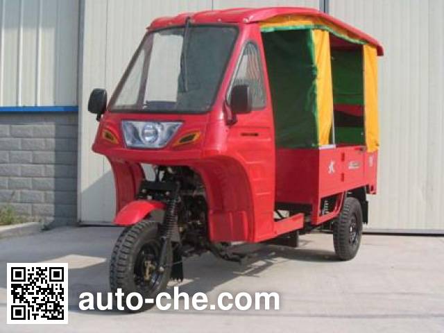Dayang auto rickshaw tricycle DY150ZK-2