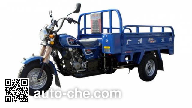 Dayun cargo moto three-wheeler DY175ZH-2