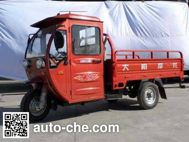 Dayang cab cargo moto three-wheeler DY175ZH-5