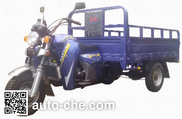 Dayun cargo moto three-wheeler DY200ZH-11A