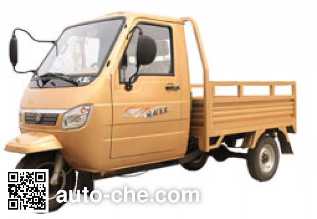 Dayun cab cargo moto three-wheeler DY200ZH-12A