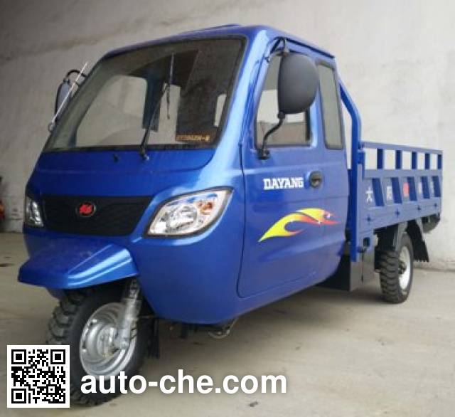 Dayang cab cargo moto three-wheeler DY200ZH-8