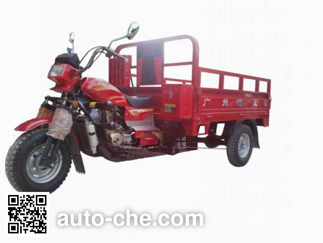 Dayun cargo moto three-wheeler DY250ZH-2