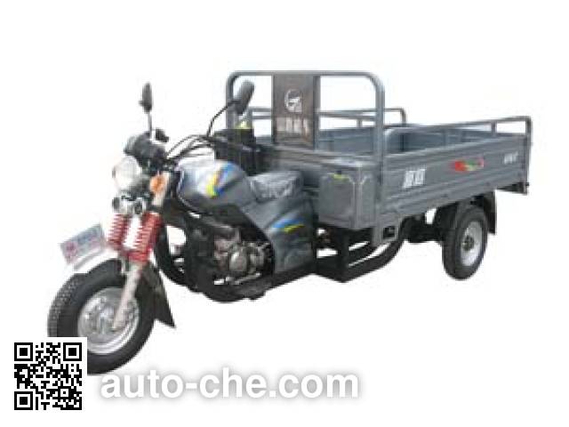 Fulu cargo moto three-wheeler FL150ZH-A