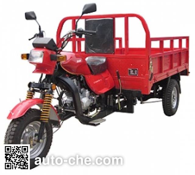 Fulaite cargo moto three-wheeler FLT200ZH-C