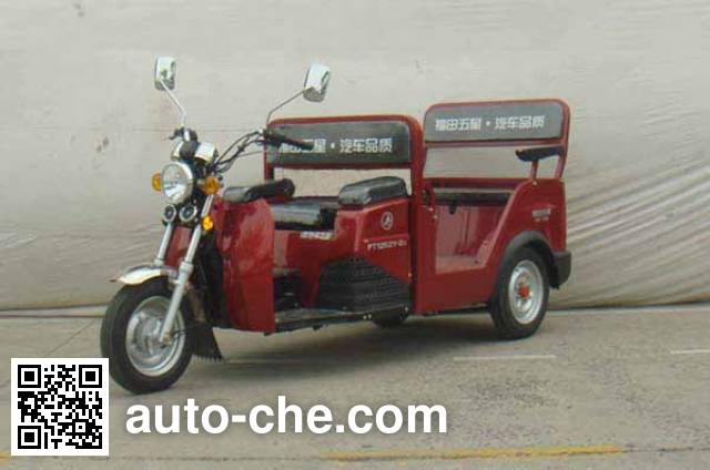 Foton Wuxing auto rickshaw tricycle FT100ZK-3D