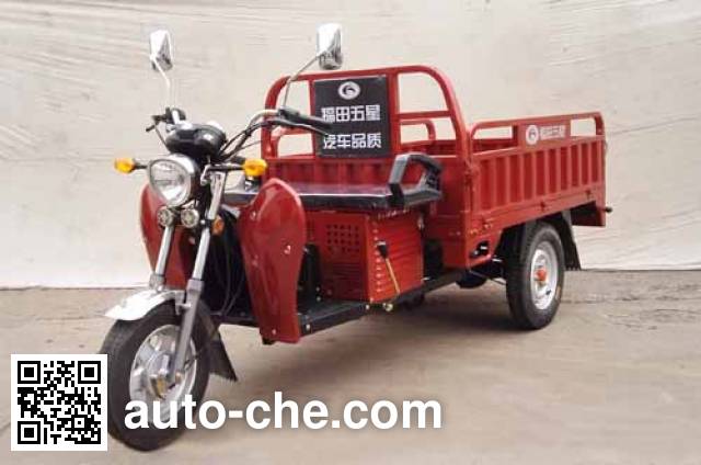 Foton Wuxing cargo moto three-wheeler FT125ZH-8D