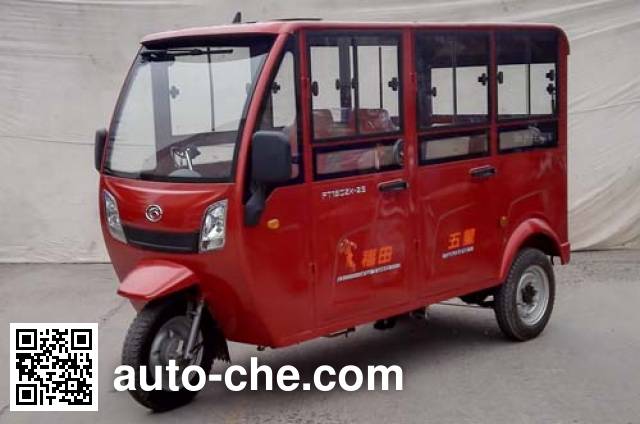 Foton Wuxing passenger tricycle FT150ZK-2E