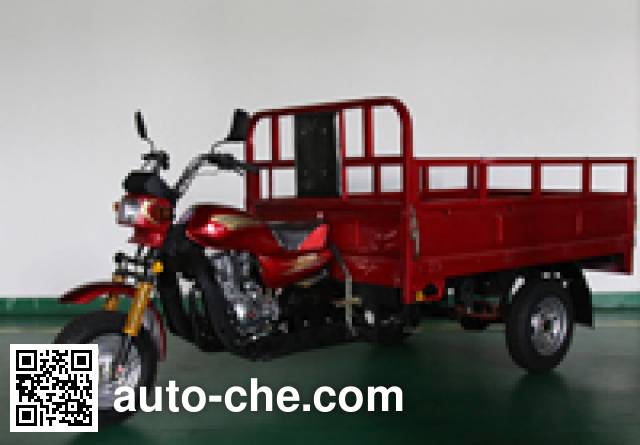 Guobao cargo moto three-wheeler GB175ZH