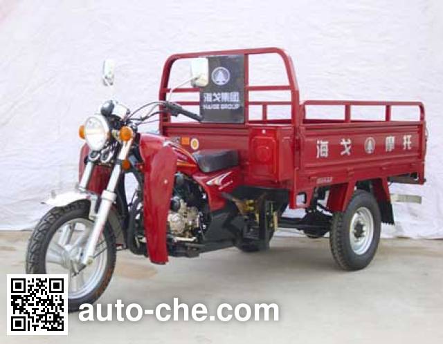 Haige cargo moto three-wheeler HG125ZH-A
