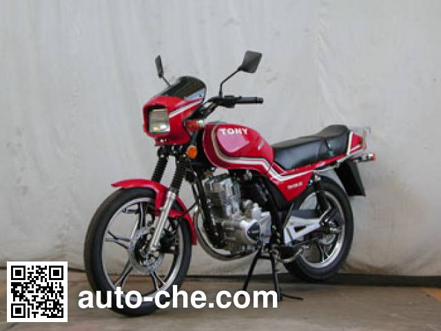 Haomen Gongzhu motorcycle HG150-2C