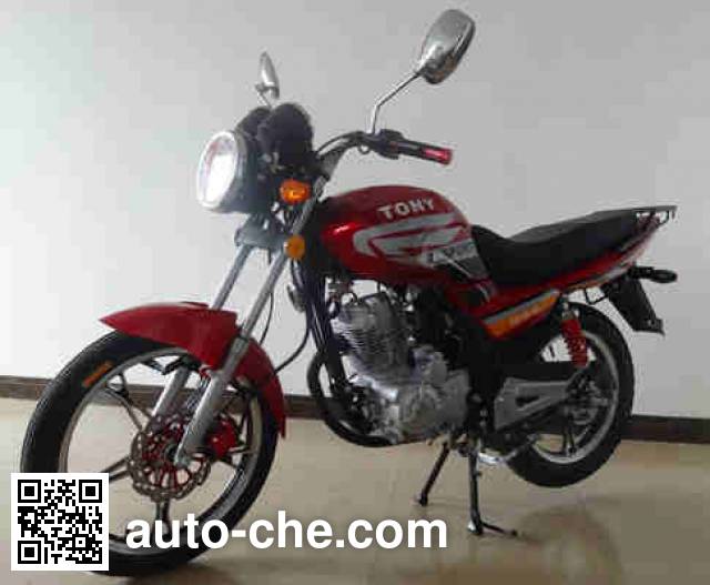 Haomen Gongzhu motorcycle HG150-9C