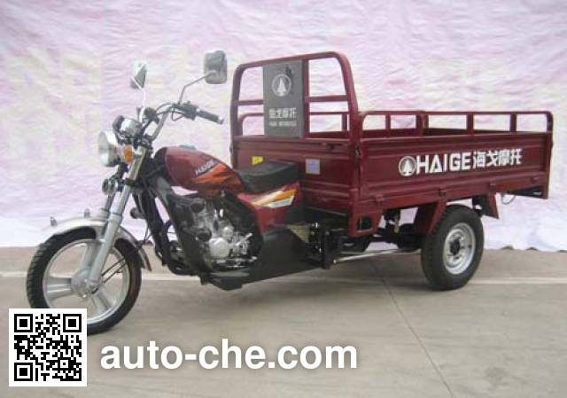 Haige cargo moto three-wheeler HG175ZH
