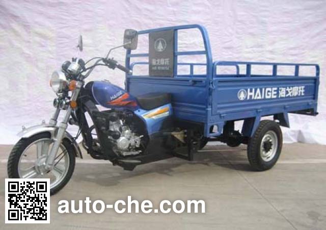 Haige cargo moto three-wheeler HG200ZH-2